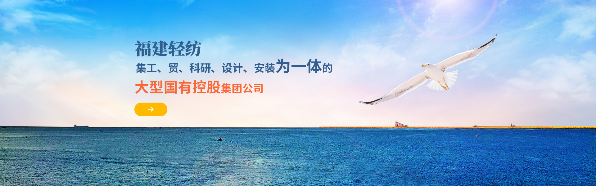 山東富士電梯有限公司