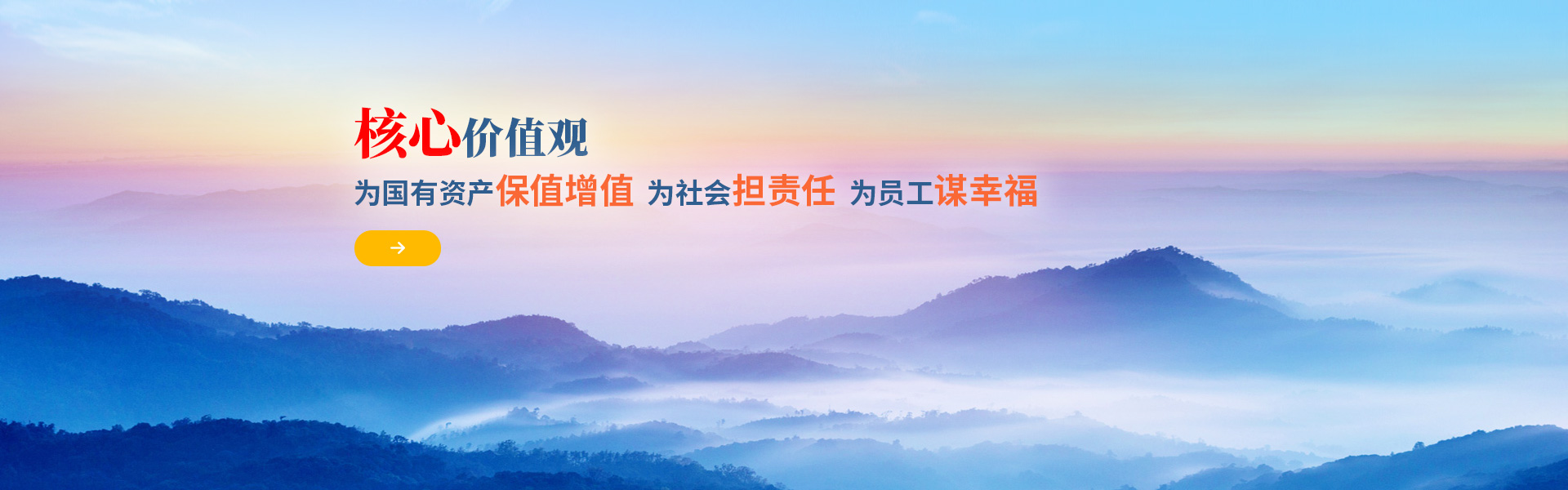 山東富士電梯有限公司